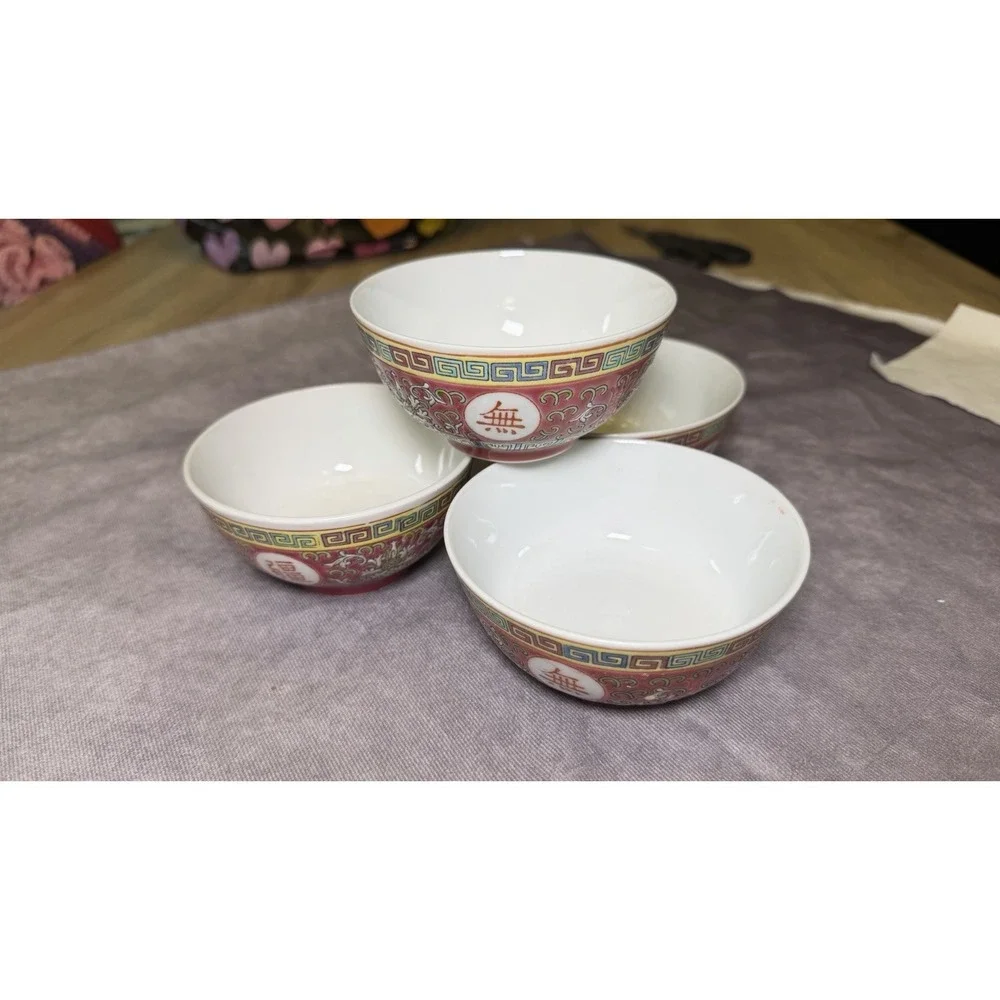 Vintage Chinese Mun Shou Famille Rose Longevity 4.5